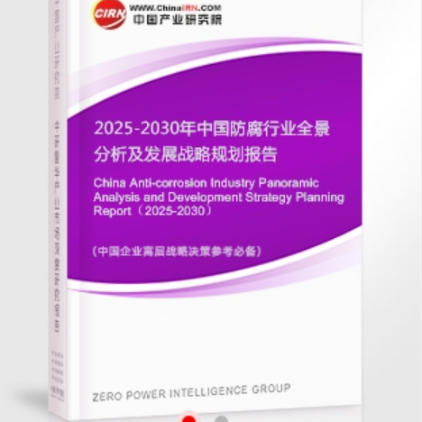 湖北安特佳防腐为您解读2025防腐行业市场规模及未来趋势分析